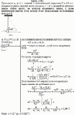 Пуля массы m<sub>1</sub> = 10 г, летящая с горизонтальной скоростью V = 400 м/с, попадает в