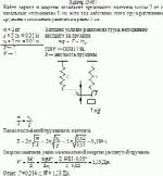 Найти период и энергию колебаний пружинного маятника массы 2 кг с начальным