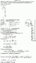 Дан блок массой М = 2 кг и радиусом R = 0,6 м и бруски массами m<sub>1</sub> = 2 кг, m<sub>2</sub> =