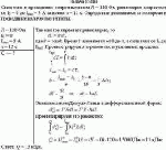 Сила тока проводника сопротивлением R = 120 Ом равномерно возрастает от I<sub>0</sub> =