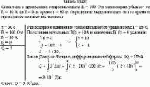 Сила тока проводника сопротивлением R = 100 Ом равномерно убывает от I<SUB>0</SUB> = 10 А