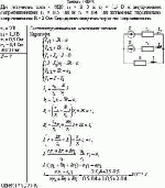 Два источника тока с ЭДС ε<sub>1</sub> = 2 В и ε<sub>2</sub> = 1,5 В и внутренними