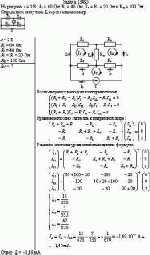 На рисунке ε = 2 В, R<sub>1</sub> = 60 Ом, R<sub>2</sub> = 40 Ом, R<sub>3</sub> = R<sub>4</sub> = 20 Ом и R<sub>G</sub> =