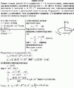 Тонкое кольцо массой 10 г и радиусом R = 8 см несет заряд, равномерно