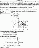 По тонкому проволочному полукольцу радиусом R = 50 см течет ток I = 1 А.