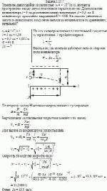 Электрон, движущийся со скоростью ?<sub>0</sub> = 4·10<sup>7</sup> (м/с), влетает в