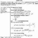 Определить, сколько ядер в массе m<sub>0</sub> = 1,0 мг радиоизотопа церия <img src =
