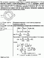 На железном сердечнике в виде тора со средним диаметром d = 70 мм намотана