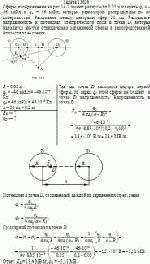 Сферы, изображенные на рис 14.1, имеют радиусы по 0,05 м и заряды q<sub>1</sub> = -46 мкКл и