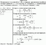 Материальная точка массой m = 50 г совершает гармонические колебания согласно