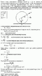 Каток в виде однородного цилиндра массой m = 2,0 кг катится по горизонтальной