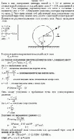 Каток в виде однородного цилиндра массой m = 2,0 кг катится по горизонтальной
