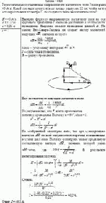 Горизонтальная составляющая напряженности магнитного поля Земли равна 40 А/м.