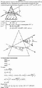 На грань призмы с преломляющим углом А падает монохроматический луч света под