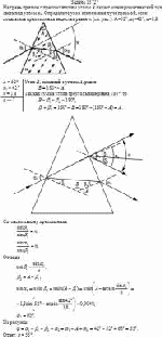 На грань призмы с преломляющим углом А падает монохроматический луч света под