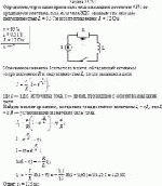 Определите, через какое время сила тока замыкания достигнет 95% от предельною