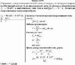 Определите длину электромагнитной волны в вакууме, на которую настроен