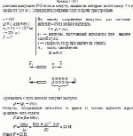 Автомат выпускает 600 пуль в минуту, каждая из которых имеет массу 4 г и скорость