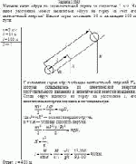 Мальчик катит обруч по горизонтальной дороге со скоростью 2 м/с. На какое