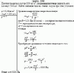 Плотность азота в сосуде 0,06 кг/м<sup>3</sup>, среднеквадратичная скорость его