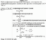 Найти коэффициент теплопроводности водорода, если известно, что коэффициент
