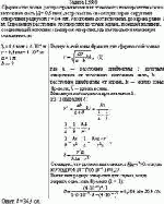 Сферическая волна, распространяющаяся из точечного монохроматического