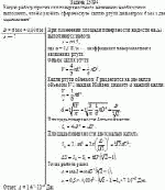 Какую работу против сил поверхностного натяжения необходимо выполнить, чтобы