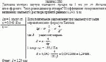 Давление воздуха внутри мыльного пузыря на 1 мм рт. ст. больше атмосферного.