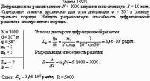 Дифракционная решетка имеет N = 1000 штрихов и постоянную d = 10 мкм. Определите