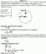 Заряженная частица, имеющая скорость v = 2·10<sup>3</sup> м/с, влетела в однородное