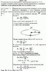 Плоская катушка (ее длина намного меньше радиуса) радиусом 10 см содержит 100