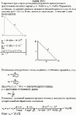 В вершинах при острых углах равнобедренного прямоугольного треугольника
