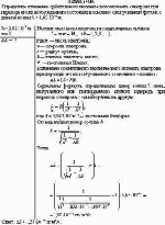 Определите изменение орбитального механического момента электрона при