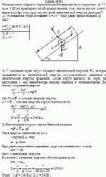 Мальчик катит обруч по горизонтальной поверхности со скоростью v = 7,2 км/ч. 1)