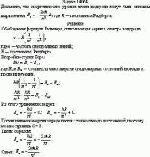 Докажите, что энергетические уровни атома водорода могут быть описаны
