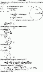 Определите частоту f вращения электрона по третьей орбите атома водорода в
