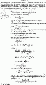 Какую массу m<sub>1</sub> радиоактивного изотопа <sub><img src = "../img2/f161.gif"></sub> нужно