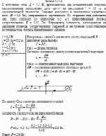 К источнику тока (ξ = 0,5 В) присоединены два металлических стержня,