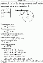 Зависимость угла поворота радиуса вращающегося колеса от времени дана