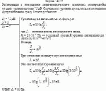 Работающая в помещении животноводческого комплекса электродойка создает