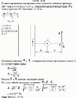 По двум скрещенным под прямым углом бесконечно длинным проводам текут токи