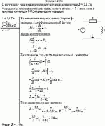 К источнику тока подключили катушку индуктивностью L = 1,5 Гн. Определите