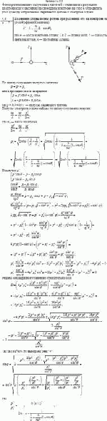 Фотон рентгеновского излучения с частотой ν отклонился в результате