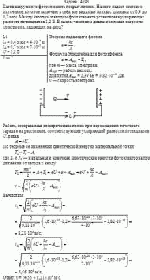 Катод вакуумного фотоэлемента покрыт литием. На него падает световое