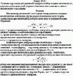 Сравните выражения для удельной электрической проводимости металла по