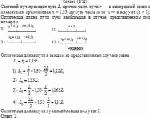 Световой луч проходит путь L, причем часть пути r — в однородной среде с