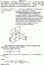 На диафрагму с диаметром отверстия D = 1,96 мм падает нормально параллельный