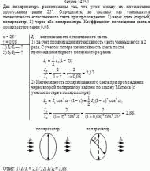 Два поляризатора расположены так, что угол между их плоскостями пропускания