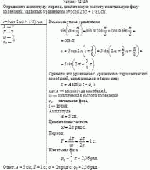 Определите амплитуду, период, циклическую частоту и начальную фазу колебаний,