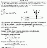 На поверхность объектива (n = 1,7) нанесена тонкая прозрачная пленка (n<sub>1</sub> = 1,3).